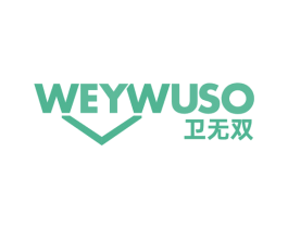 卫无双 WEYWUSO 商标图样
