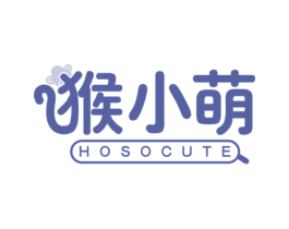 猴小萌 HOSOCUTE 商标图样