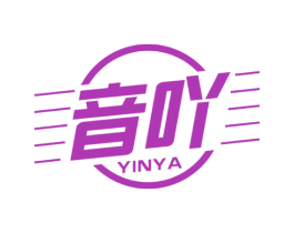 音吖 商标图样
