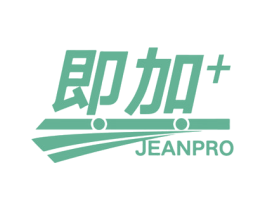即加+ JEANPRO 商标图样
