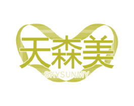 天森美 SKYSUNMY 商标图样