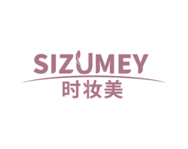SIZUMEY 时妆美 商标图样