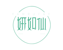 妍如仙 YAMRUFAY 商标图样