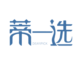 蒂一选 DEAYIPICK 商标图样