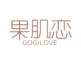 果肌恋 GOGILOVE 商标图样
