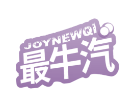 最牛汽 JOYNEWQI 商标图样