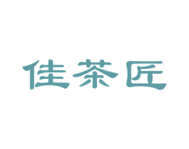 佳茶匠 商标图样