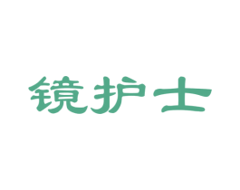 镜护士 商标图样