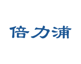 倍力浦 商标图样