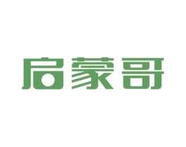 启蒙哥 商标图样