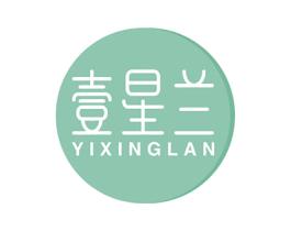 壹星兰 商标图样