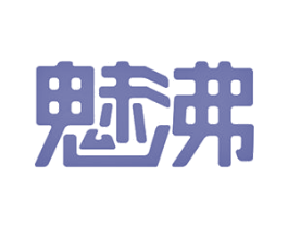 魅沸 商标图样