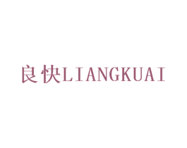 良快 商标图样