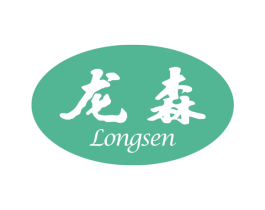 龙森 商标图样