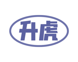 升虎 商标图样