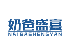 奶爸盛宴 商标图样