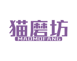 猫磨坊 商标图样