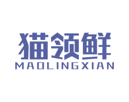 猫领鲜 商标图样