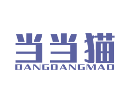 当当猫 商标图样
