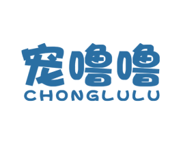 宠噜噜 商标图样