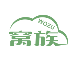 窝族 商标图样