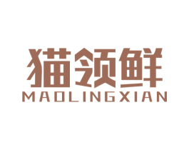 猫领鲜 商标图样
