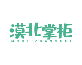 漠北掌柜 商标图样