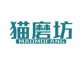 猫磨坊 商标图样