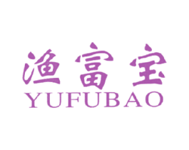 渔富宝 商标图样