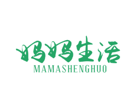 妈妈生活 商标图样