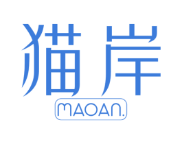 猫岸 商标图样