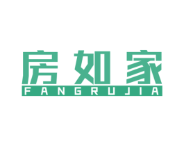 房如家 商标图样