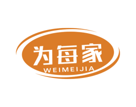 为每家 商标图样