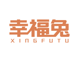 幸福兔 商标图样