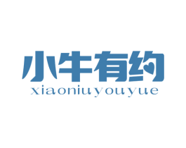 小牛有约 商标图样