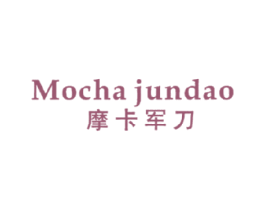 摩卡军刀 商标图样
