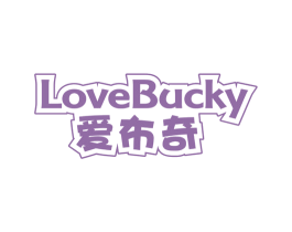 爱布奇 LOVEBUCKY 商标图样