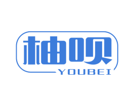 柚呗 商标图样