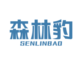 森林豹 商标图样