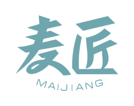 麦匠 商标图样