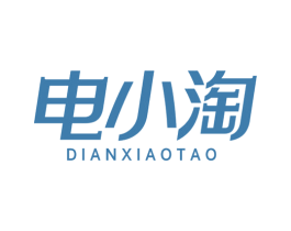 电小淘 商标图样