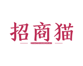 招商猫 商标图样