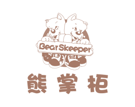 熊掌柜 BEAR SKEEPER 商标图样
