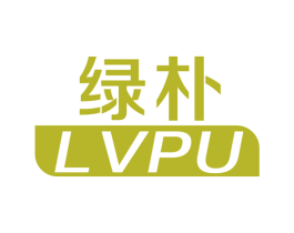 绿朴 商标图样