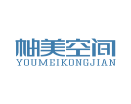 柚美空间 商标图样