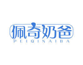 佩奇奶爸 商标图样