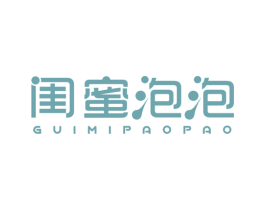 闺蜜泡泡 商标图样