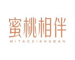 蜜桃相伴 商标图样