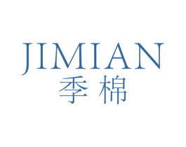 季棉 商标图样
