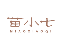 苗小七 商标图样